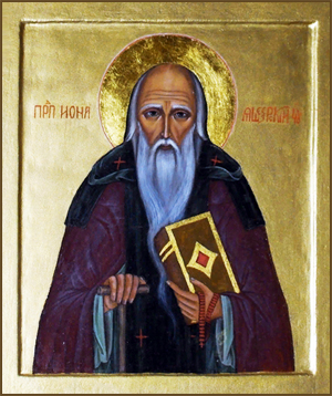 Иона Яшезерский