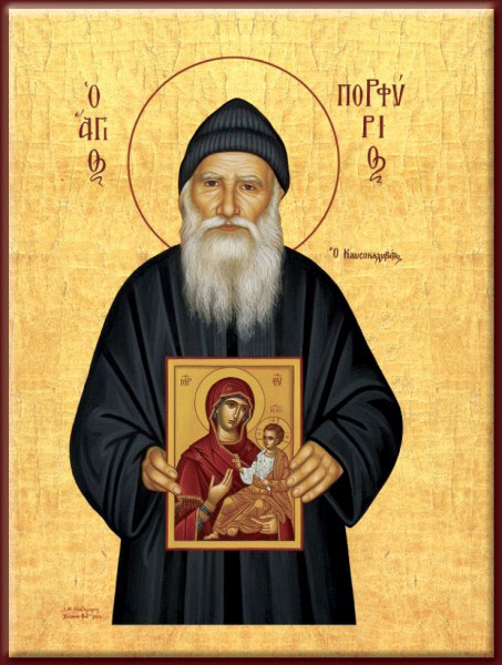 Порфирий Кавсокаливит (Баирактарис) 