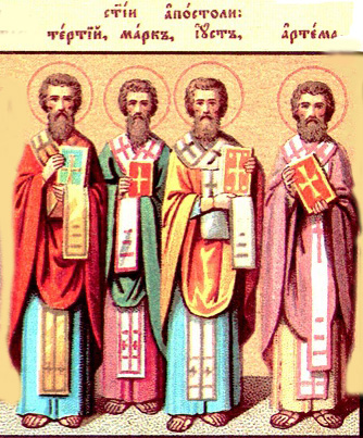 Артема Листрийский