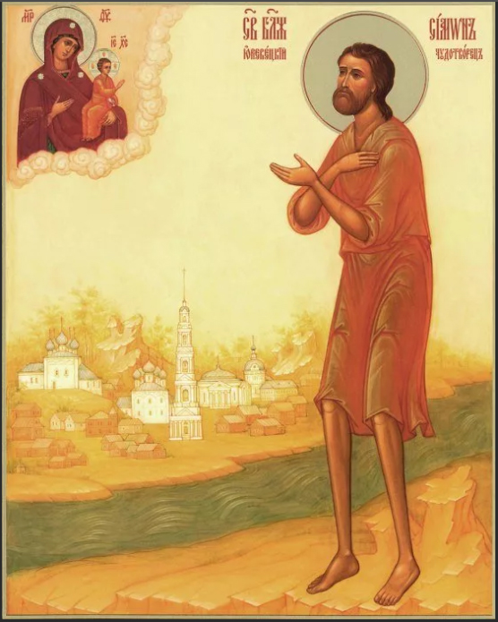 Симон Юрьевецкий, Христа ради юродивый