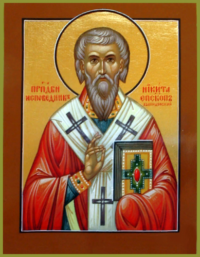 Никита Халкидонский