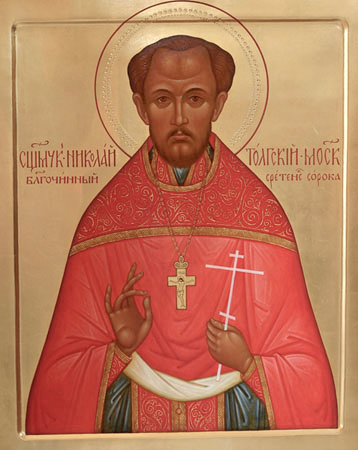 Николай Толгский