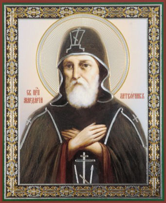 Мардарий Печерский, затворник