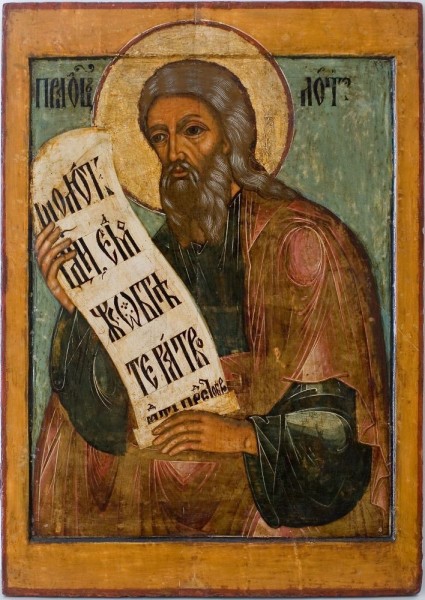 Лот, племянник праведного Авраама