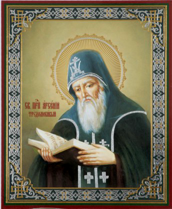 Арсений Печерский, Трудолюбивый