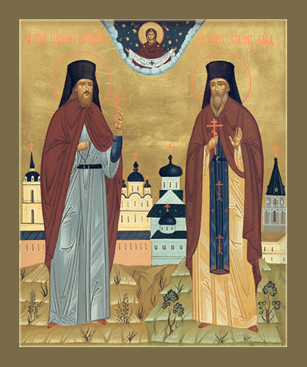 Иоанн (Лаба)