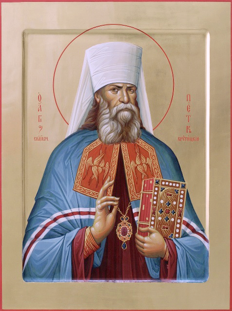 Петр (Полянский), Крутицкий