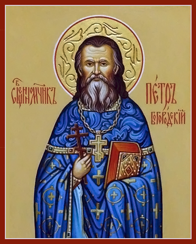 Петр Богородский