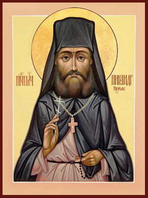 Никандр (Прусак)