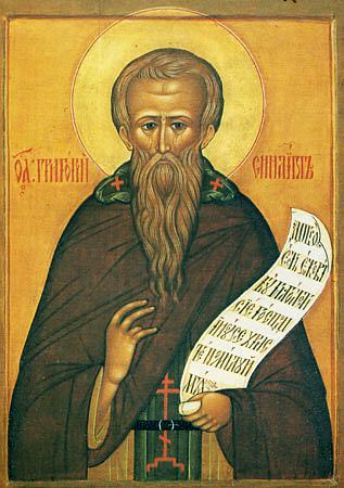 Григорий Синаит