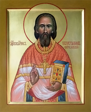 Константин Богословский