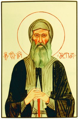 Георгий (Мхеидзе)
