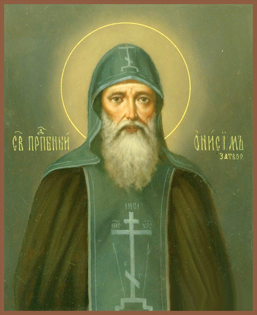 Онисим Печерский, затворник