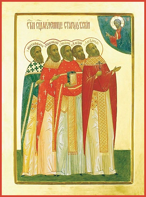 Иоанн Никольский