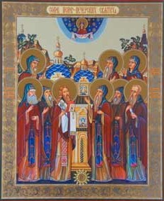 Собор преподобных отцов Псково-Печерских