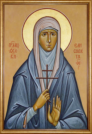 Елисавета Феодоровна, Алапаевская