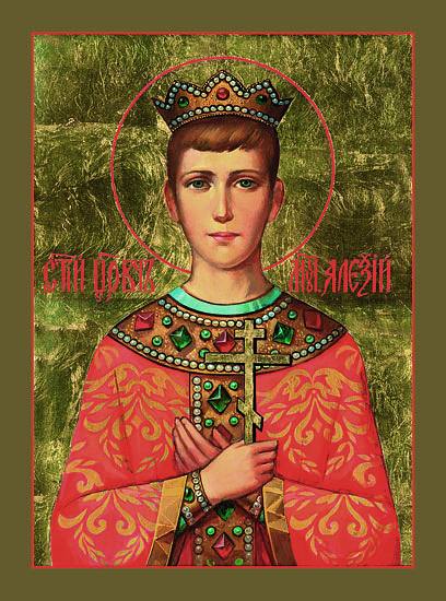 Алексий Николаевич Романов, царевич