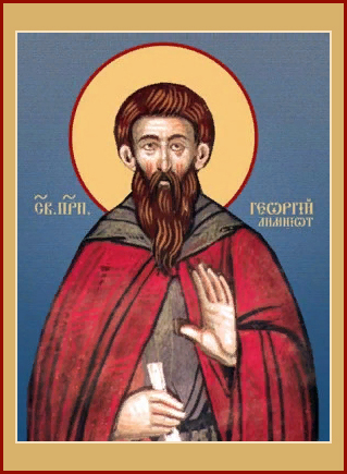 Георгий Лимниот (Озерник)