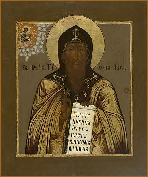 Тихон Луховской, Костромской