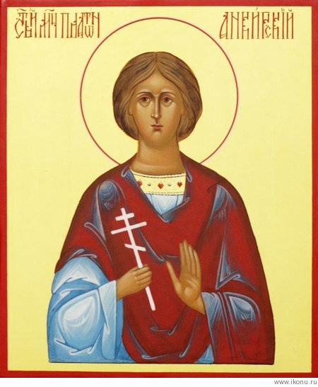 Платон Анкирский