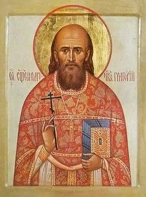 Григорий Раевский