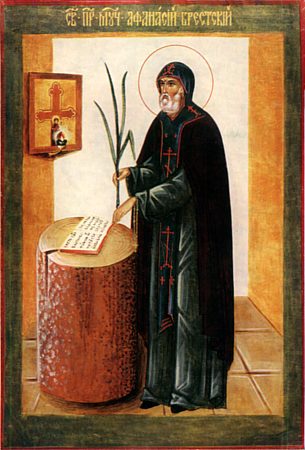 Афанасий Брестский