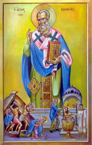 Анания Дамасский