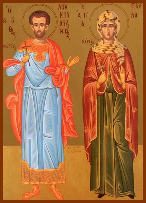 Лукиллиан Византийский