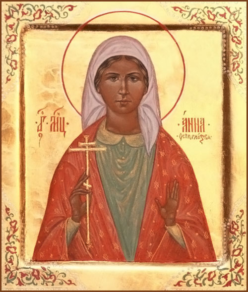 Анна Остроглазова