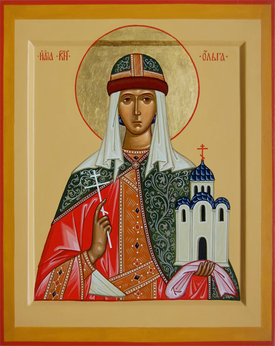 Ольга (в Крещении Елена)
