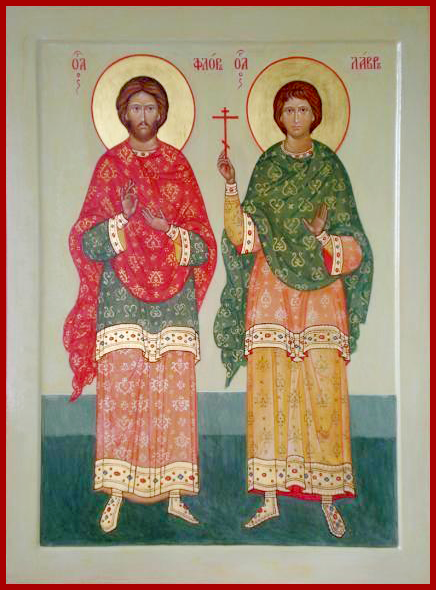 Лавр Иллирийский