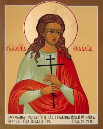 Евлалия Барселонская, дева