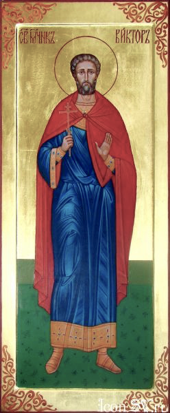 Виктор Халкидонский