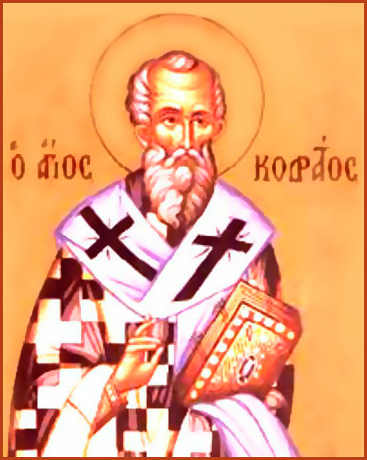Кодрат Афинский и Магнезийский