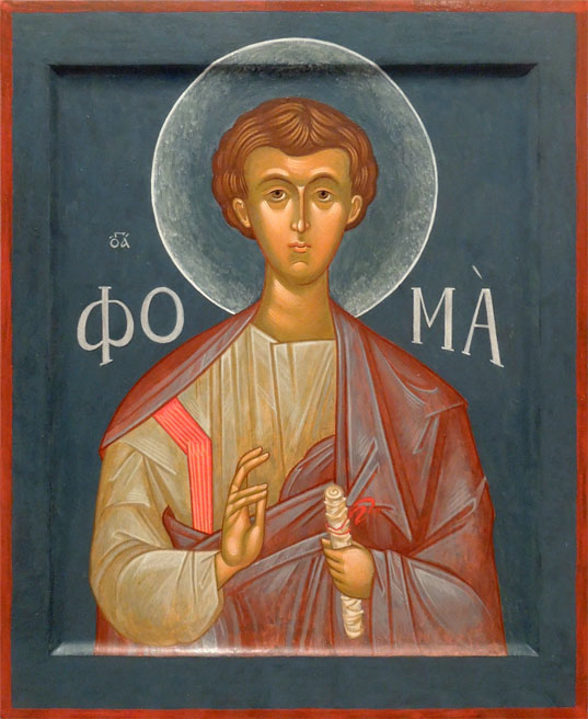 Фома Дидим (Близнец)