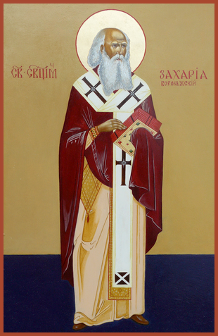 Захария (Лобов), Воронежский