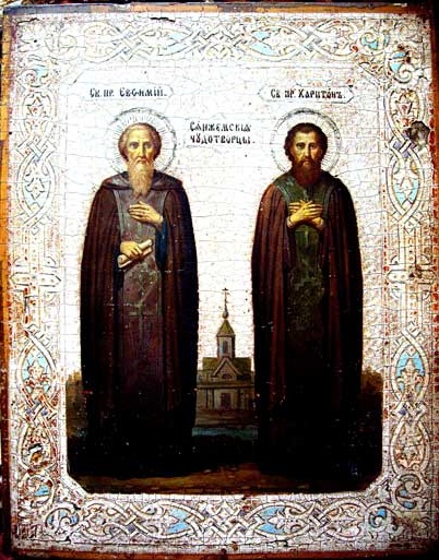 Харитон Сянжемский, Простой