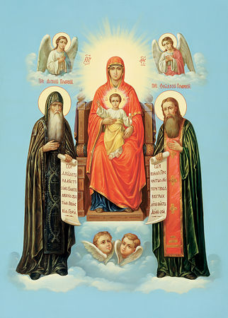 Антоний Печерский