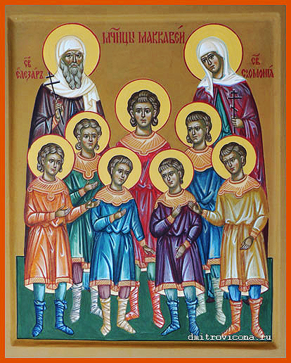 Алим Маккавей