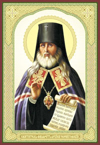 Филарет (Гумилевский), Черниговский