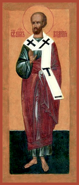 Кодрат Афинский и Магнезийский
