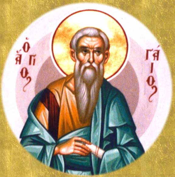 Гаий Ефесский