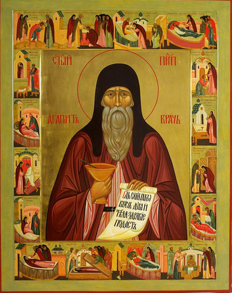 Агапит Печерский, врач безмездный