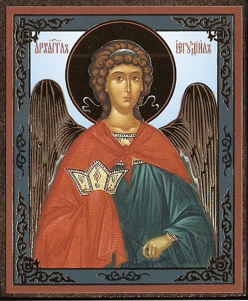 Иегудиил, Архангел