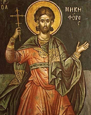 Никифор Кесарийский (Палестинский)