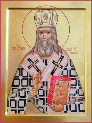 Димитрий (Добросердов), Можайский
