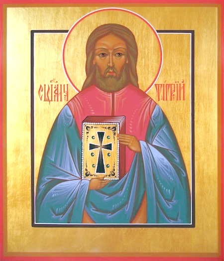 Тигрий Константинопольский