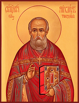 Михаил Твердовский