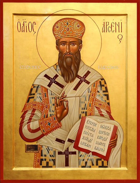 Арсений Элассонский, Суздальский