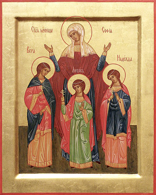 Вера Римская, отроковица